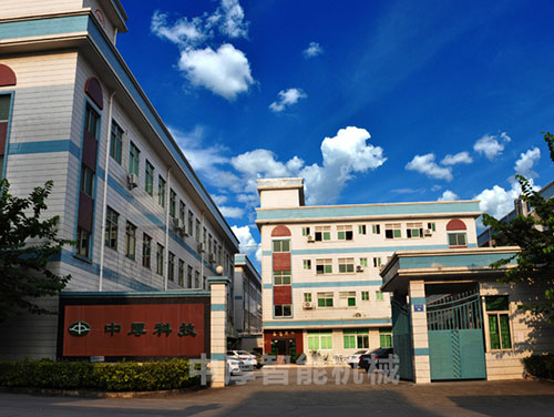 公司环境