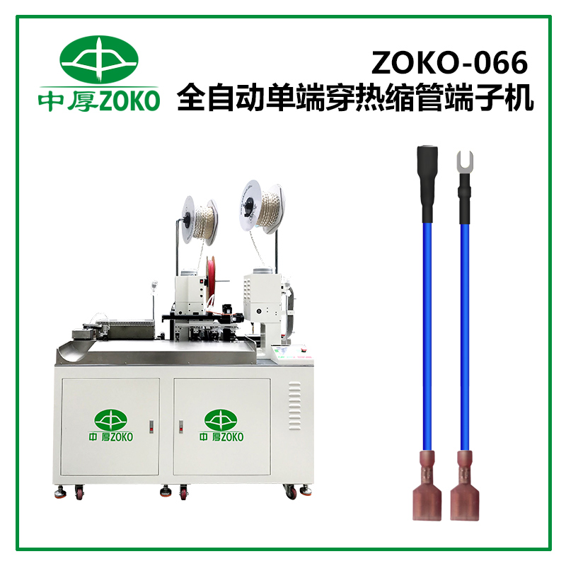 为什么要使用全自动端子机？在线束加工中有哪些作用？