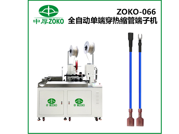 全自动端子机常见故障和解决办法