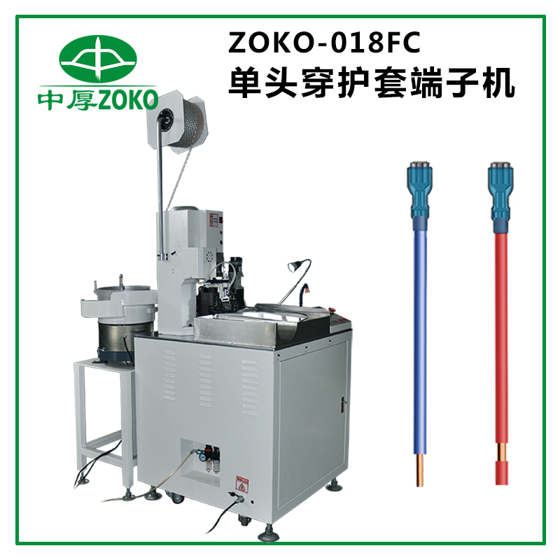 全自动端子机的使用说明和怎么样提高使用寿命？