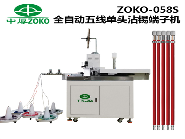 简述新能源全自动端子机