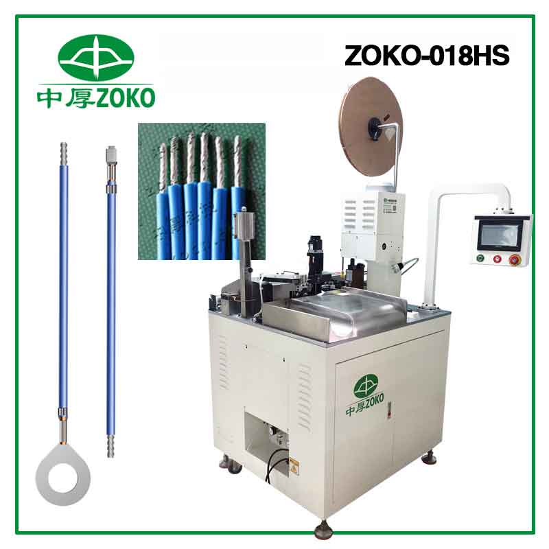 億彩_全自动伺服单头沾锡端子机 ZOKO-018HS