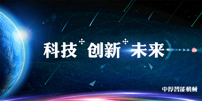 【技术创新】热烈祝贺億彩又一项发明专利获得授权