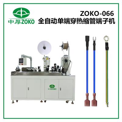 億彩_全自动单端穿热缩管端子机-ZOKO-066
