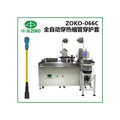 億彩-全自动穿热缩管+穿护套端子机-ZOKO-066C