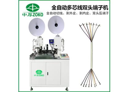 全自动端子机不切料，控制屏失灵怎么办