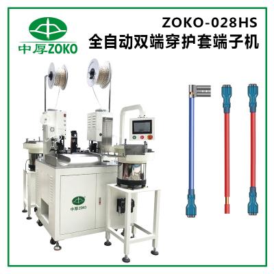 億彩_全自动伺服双头穿护套端子机 ZOKO-028HS